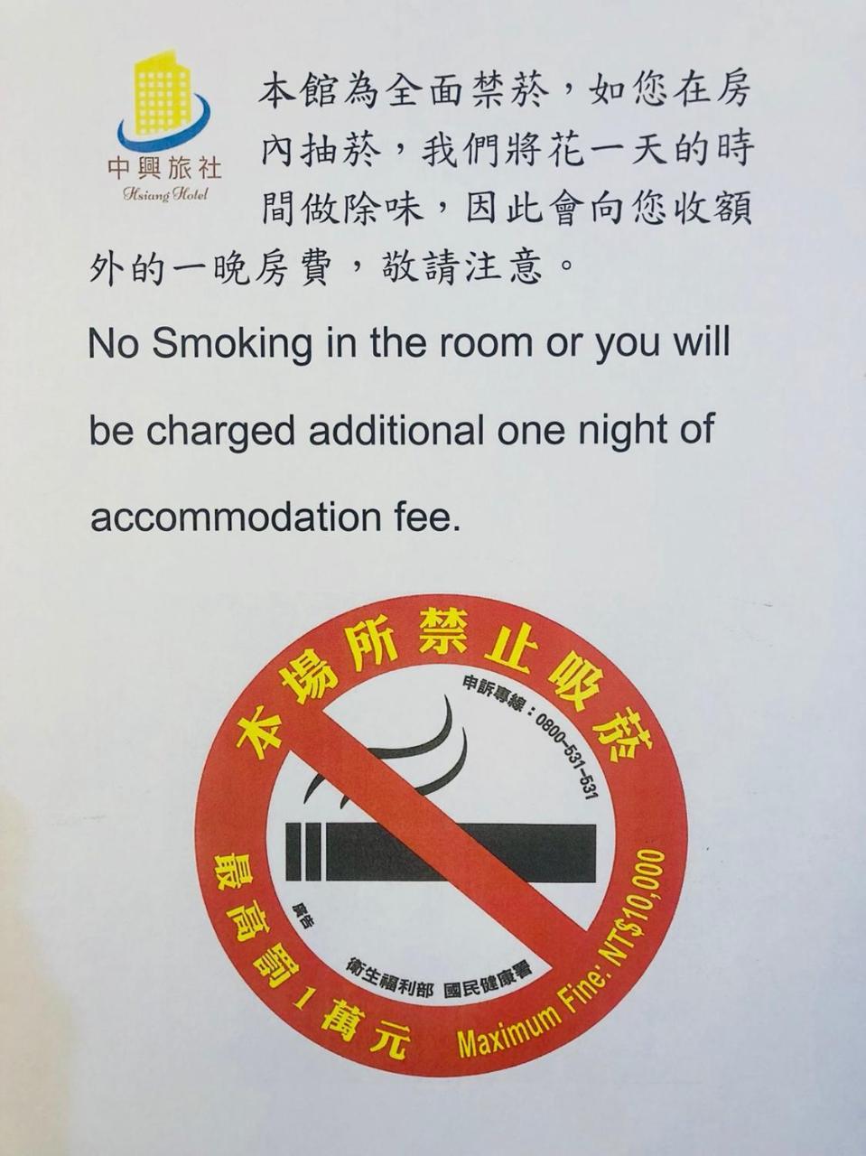 Zhongxing Hotel Tongluo 외부 사진